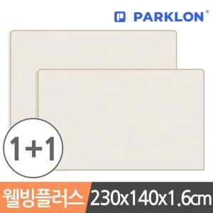 파크론 1+1 무지베이지 웰빙 놀이방매트 무지베이지 230x140x1.6cm