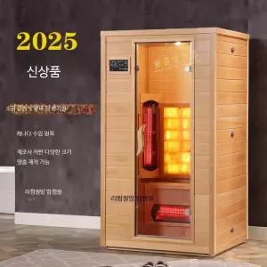 편백나무 가정용 사우나 찜질방 전신 건식