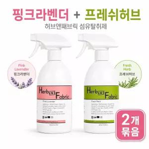 FLOLAB 허브앤패브릭 섬유탈취제 패브릭스프레이 