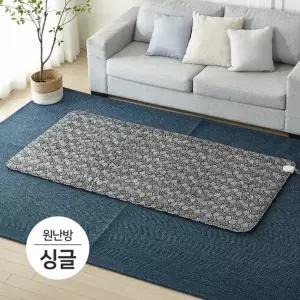 블루오션 그래핀 탄소 온수 매트 싱글형 100x200 원난방