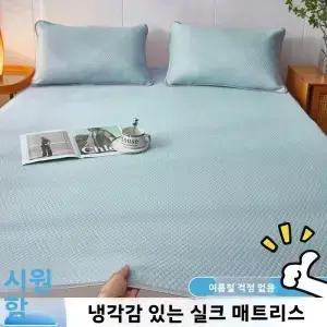 세탁 가능한 스 실크 쿨링 매트 에어컨 소프트 가정용 기계 여름 시원한 느낌 라텍스 침구 액세서리