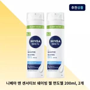 니베아 맨 센서티브 쉐이빙 젤 면도젤 200ml, 2개 면도크림 남성