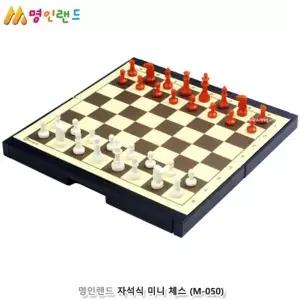 보드게임 명인랜드 자석식 미니 체스 050