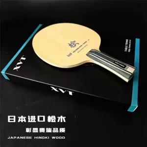 탁구라켓 쉐이크 FL 블레이드