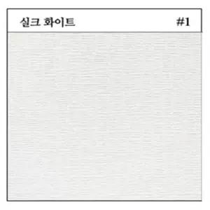 다민 붙여쓰는 1MX20M 실크화이트 셀프도배 단열벽지시공 벽지보수 벽지스티커