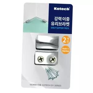 강력 이중 유리 선반 브라켓 받침대 다보 고정 철물 2개입 가구부속 고정구