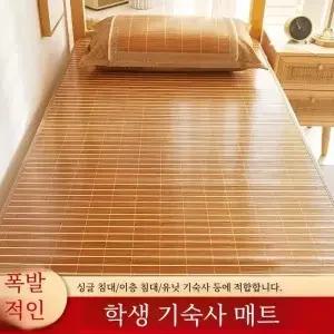 양면 대나무 냉각 매트 스 실크 1인용 스태킹 학생 가정용 위커 침구 액세서리 90x190cm