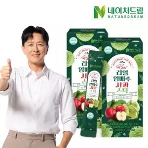 네이처드림 리얼 양배추 사과스틱 20g 14포 2박스/양배추즙 브로콜리 사양벌꿀