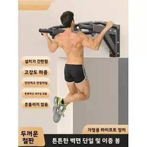 랑이 실내용 벽걸이 싱글바/더블바 링 트레이너 피트니스 기구 펀칭 월