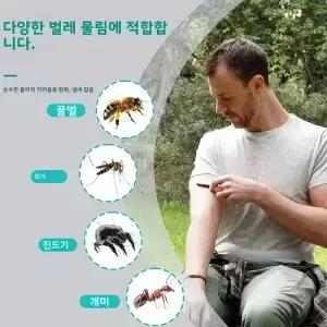 2026년형 새로운 휴대용 전자식 가려움 방지 펜 빠른 모기 물림 충전식 물리적 방지기 캠핑 여행 가정용