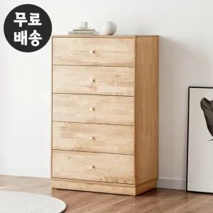 헨느 원목 서랍장 5단 옷 체스트 미니 800 내츄럴