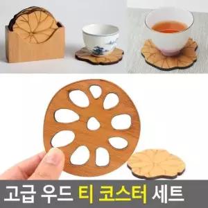 집들이 우드 티 컵 받침 코스터 차 머그 받침대 카페 커피숍