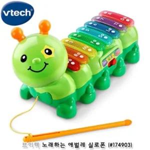 노래하는 애벌레 실로폰 (174903) 악기 교재용 교육용 놀이 놀이용 하는 어린이