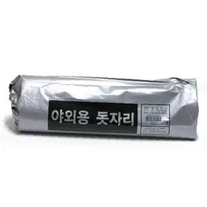 은박 방수용 나들이용돗자리 돗자리 야외용 가벼운 물놀이용품