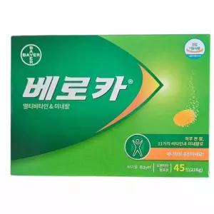 BAYER 베로카 멀티비타민 4800mg x 45정 -