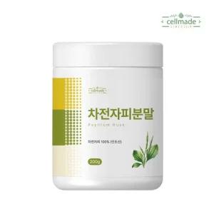 셀메이드 차전자피분말 200g 1병 - 식이섬유가 풍부한 건강분말