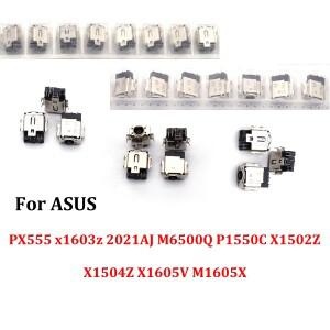 2-10PCS 노트북 DC 전원 잭 ASUS PX555 x1603z 2021AJ M6500Q P1550C X1502Z X1605V M1605X 인터페이스 커