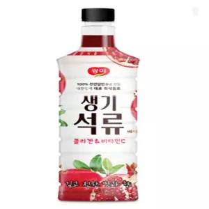 올팩트 석류 베이스 에이드 원액 음료 베이스 970ML 2개 커피숍재료 과일음료 석류쥬스