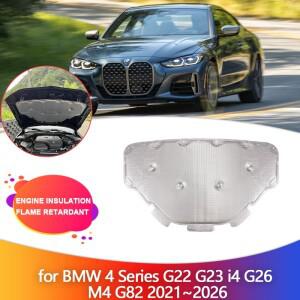 BMW 호환 호환 4 시리즈 G22 G23 i4 G26 M4 G82 2021~2026용 자동차 엔진 단열재 후드 열 방음 코튼 커버