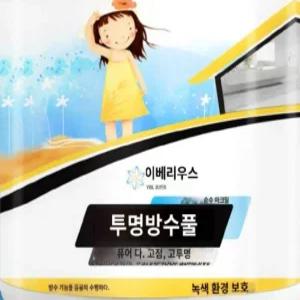 투명 방수액으로 옥상외벽 external 강력 욕실 침투형