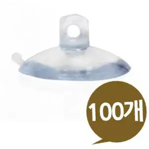 압착고무 벌크 압축판 흡착판 100개흡착고무 압축고무 흡착패드 32mm 중형