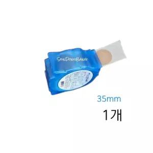 밴드골드 밴드랩 180매입 원형 반창고