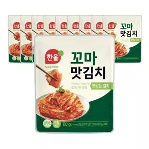 한울 꼬마 맛김치 80gx10봉 여행용 편의점 국산 팩 미니 라면 소포장 김치
