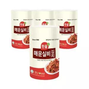 한울 매운 실비김치 500gx4통 여행용 편의점 팩 미니 라면 소포장 김치