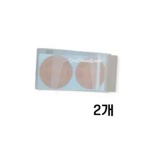 모아엠피 지혈 채혈 모아랩 밴드 원형 밴드 35mm 200매