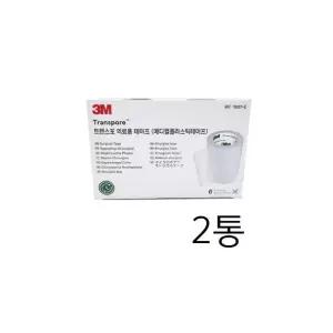 3M 트랜스포 의료용테이프 필름 반창고 플라스틱