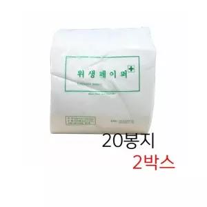 일회용 베개커버 400매 420mm x 420mm 위생 페이퍼 병원용 한의원 검진용