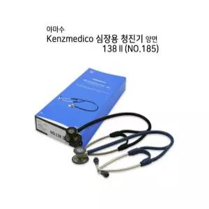 청진기 야마수 의사용 고급청진기 138II (블루) 1개 의사용청진기 성인용 소아용 양면청진기