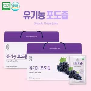 그린애 유기농 포도즙 90ml 30팩 2box