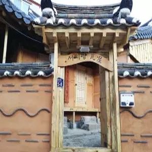 [경남 게스트하우스] 통영 서피랑와옥 한옥스테이 (거제,통영,고성)