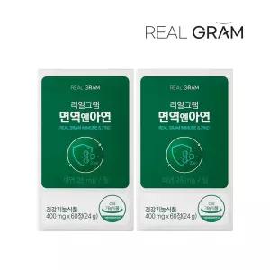 면역엔아연 고함량 28mg 글루콘산 아연영양제 4개월분