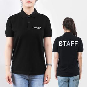 스태프티 3M 스카치 반사 폴로 반팔 티셔츠 STAFF 양면인쇄 여름 행사 단체 유니폼 스탭티