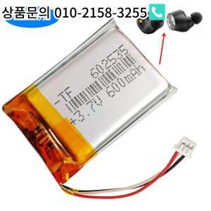 무선 헤드셋 배터리 젠하이저 모멘텀 트루 와이어리스 1/2/3 MTW 충전 케이스용 AHB702535PCT-01 3.7V 600m