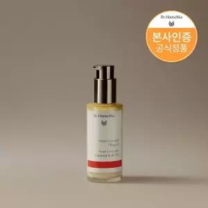 [닥터하우쉬카]무어 라벤더 카밍 바디오일 75ml