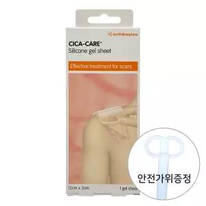 동국제약 시카케어밴드 12x3cm 안전가위증정