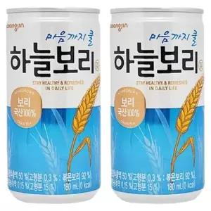 [셀러허브]웅진 하늘보리 180ml x 60캔(30캔x2박스) (S17265922)