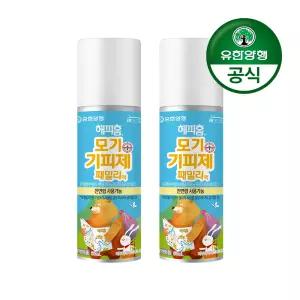 [유한양행]해피홈 모기기피제 패밀리(IR3535) 65ml x 2개