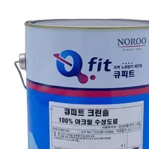 [RIZPICK]외부용 수성페인트 무광 4L 초록색 4종 무광페인트