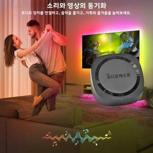 오디오캐스트 M20 멀티룸 트라이모드 스피커 - 몰입형 사운드 앱/리모컨 아날로그 광 출력