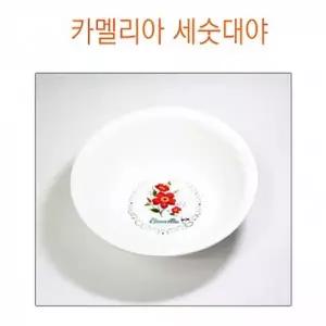 카멜리아 세숫대야 세수대야 세면도구 욕실용품 생활용품 바가지