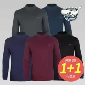 소프트 기능성 기모 티셔츠 클래식 스타일