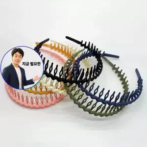 지금 필요한 잔머리 LM-0620 빗살 머리띠 헤어밴드 고정