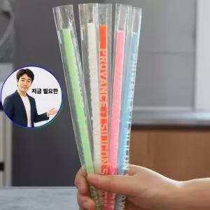 지금 필요한 실리콘빨대 스트로우 23cm 다회용 실리콘 생산 빨대