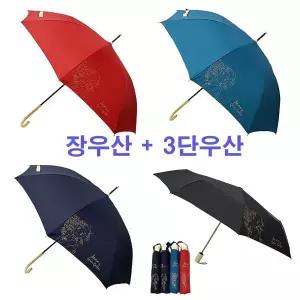 [보리보리/오키즈 ACC]빨강머리앤 60 우산 클래식골드실크 + 3단 자동우산 SET