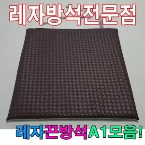 레자끈방석A1모음레자끈방석끈방석식당사무실카페