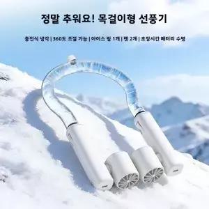 휴대용 경량 홀터넥 에어 쿨링 팬 타입-C 충전식 야외 여행 스포츠 웨어러블 미니 넥밴드 3단 속도 조절